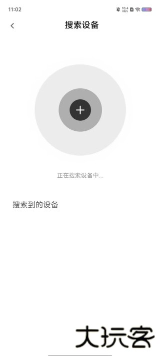 雾空间
