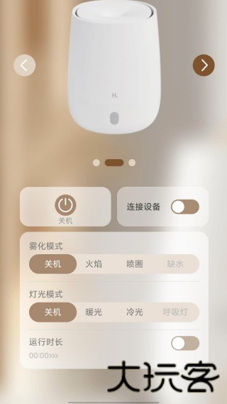 雾空间