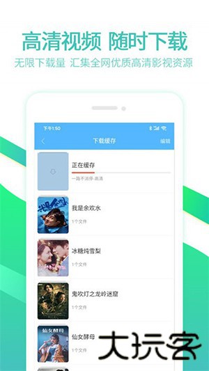 6080影视