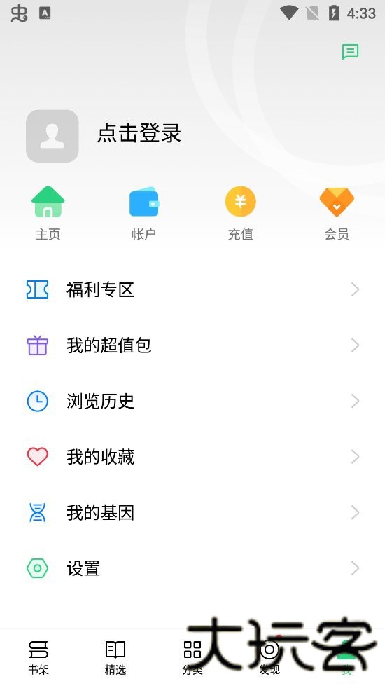 oppo书城