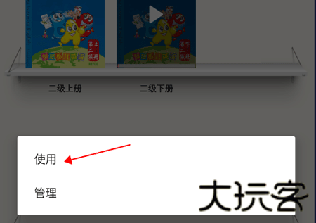剑桥少儿英语