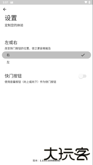 宝丽来