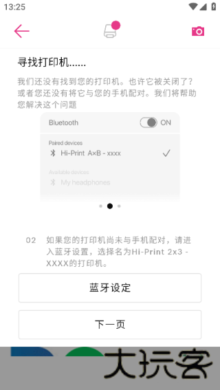 宝丽来