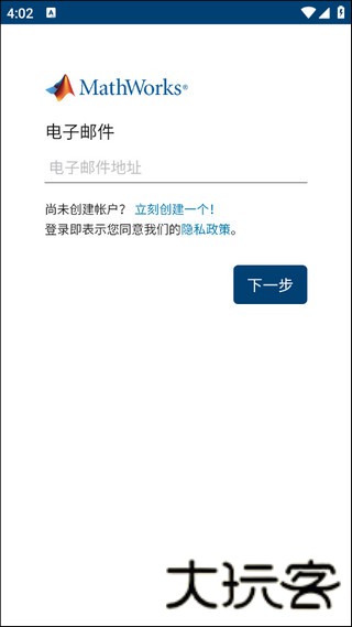matlab手机版