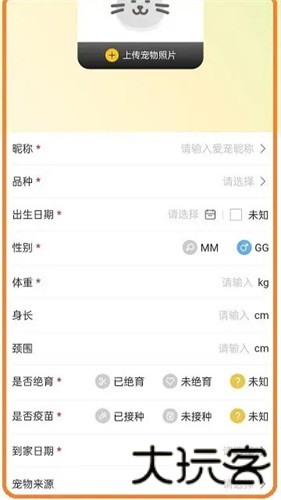 附近有喵