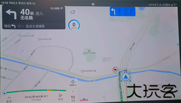 百度地图车机版