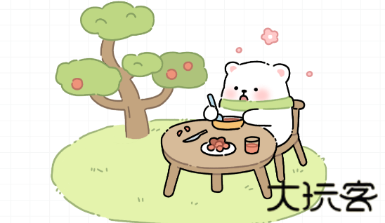 每日减脂