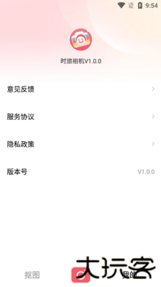 时旅相机