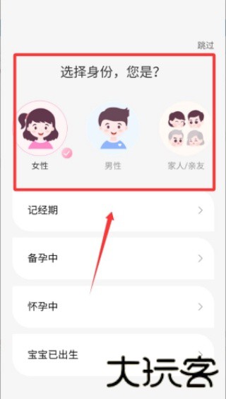 咪婴伴侣