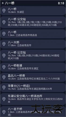 百度手表版