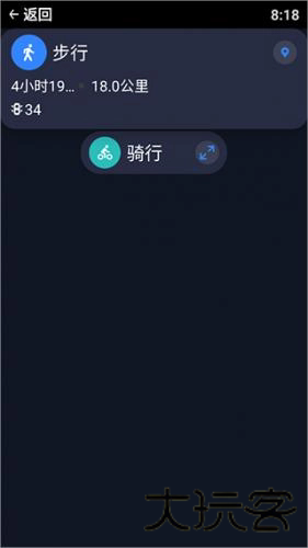 百度手表版