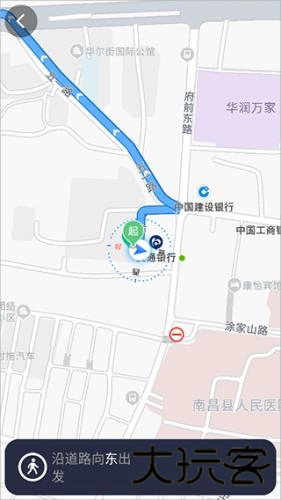 百度手表版