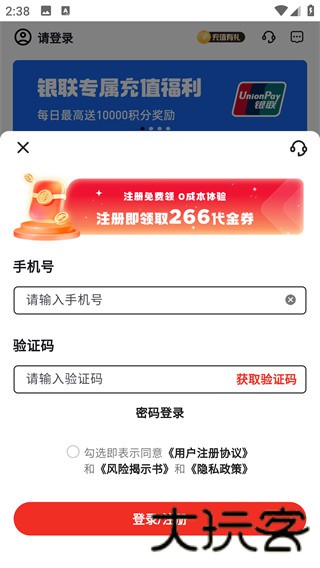 叮当订购