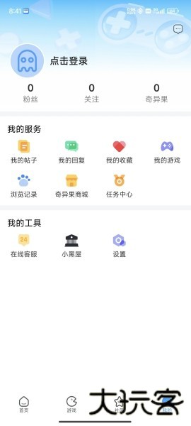 奇艺社区破浪版3.3.5