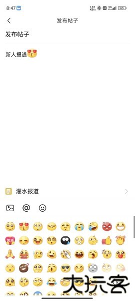 奇艺社区破浪版3.3.5