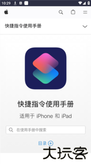 柯基捷径库