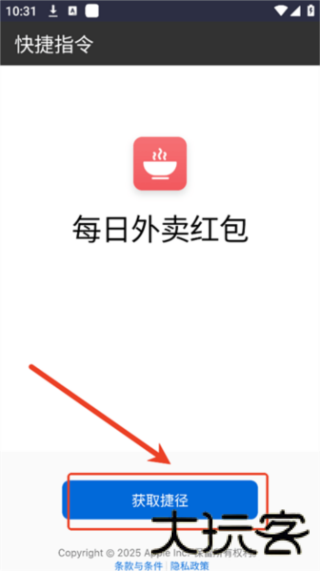 柯基捷径库