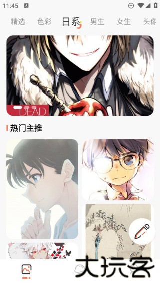 神图壁纸