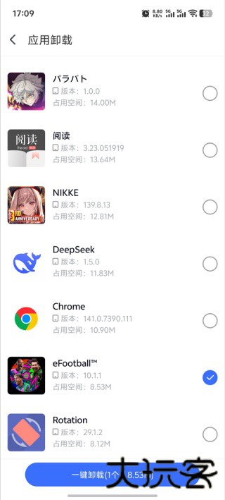 360手机助手