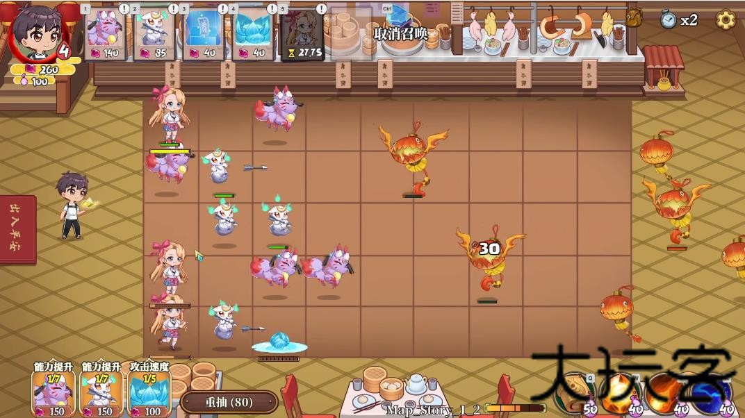 植物大战僵尸绅士版