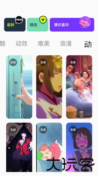 神图壁纸