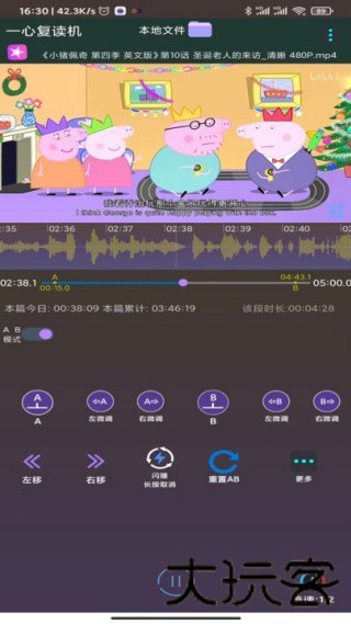 一心复读机