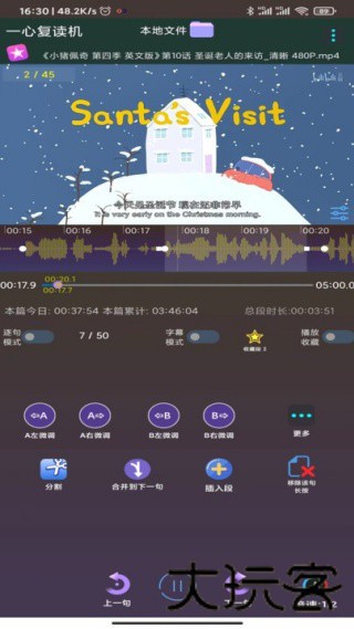 一心复读机