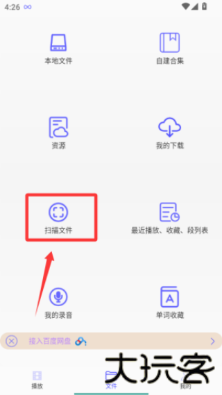 一心复读机