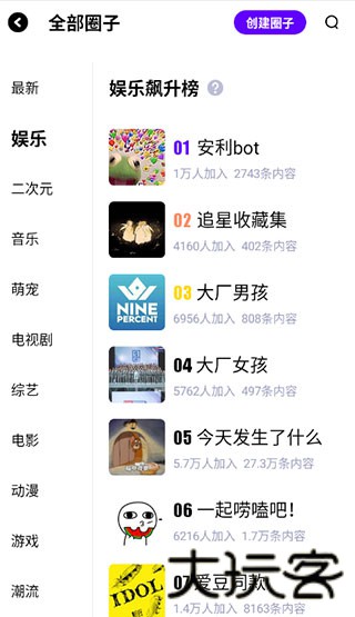 爱奇艺泡泡