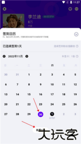 爱奇艺泡泡
