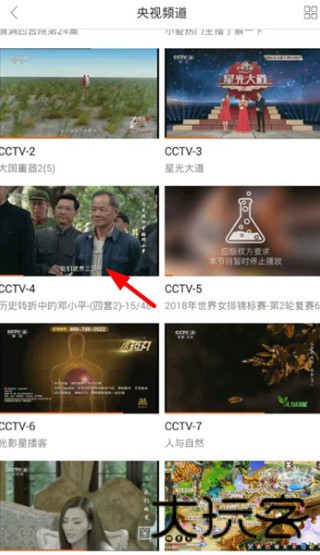 云图电视直播