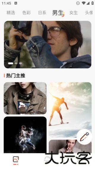 神图壁纸
