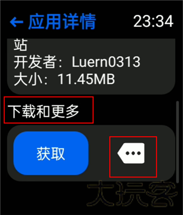 汉克米应用商店