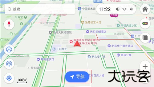 导航犬离线版