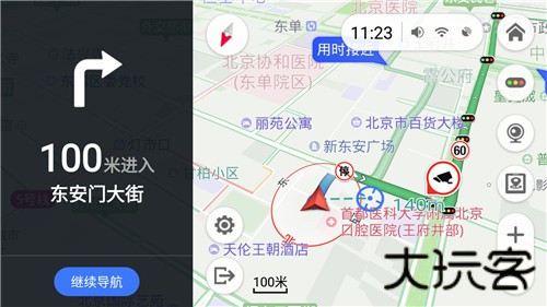 导航犬离线版