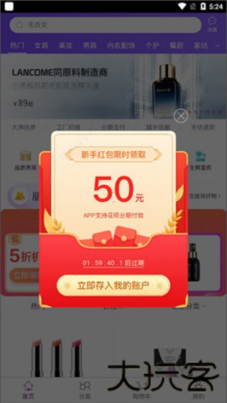 必要商城