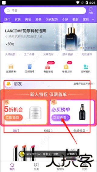 必要商城