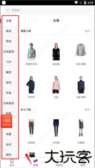 必要商城