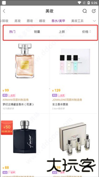 必要商城