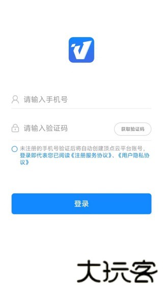 顶点云