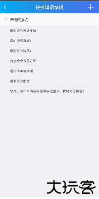 阿里卖家国际版