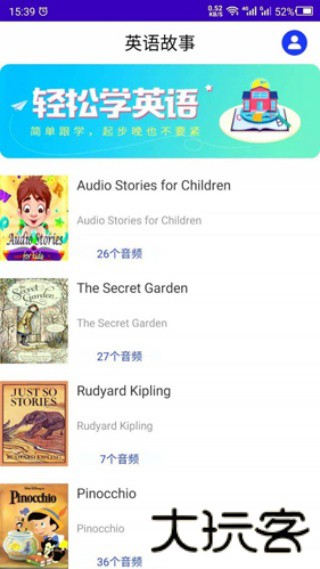 英语故事