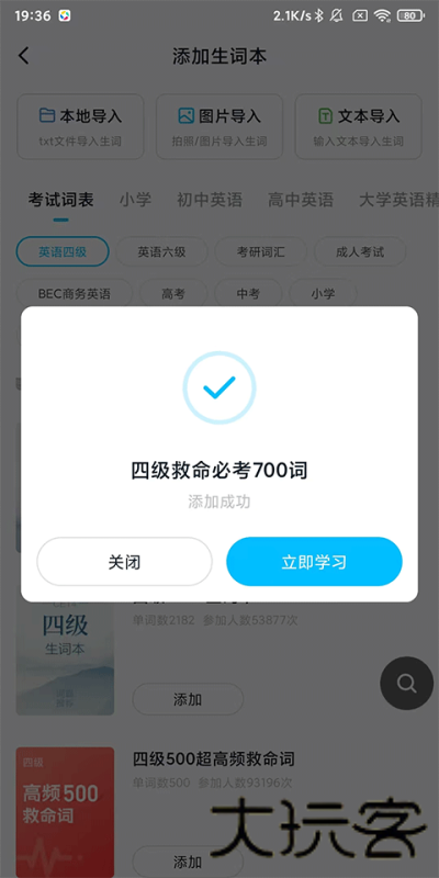 金山词霸旧版本