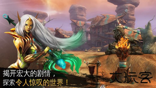混沌与秩序2