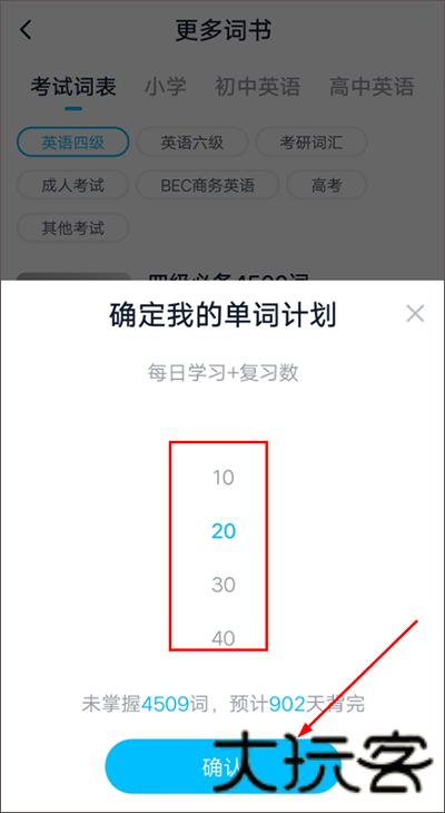 金山词霸旧版本