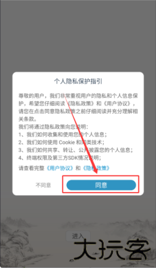 起名大师