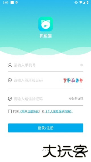 抓鱼猫