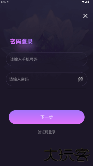 哇蛙星球