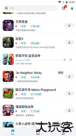 淘气侠最新版