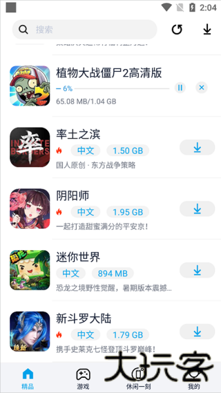 淘气侠最新版